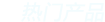 3d字谜图谜总汇